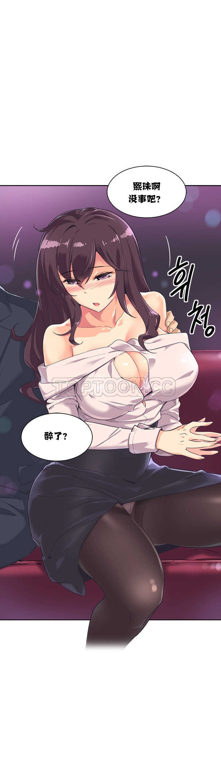 《调教妻子》漫画最新章节调教妻子-第6章免费下拉式在线观看章节第【45】张图片