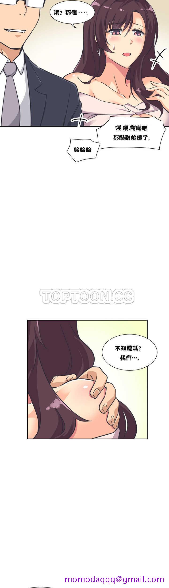 《调教妻子》漫画最新章节调教妻子-第6章免费下拉式在线观看章节第【36】张图片