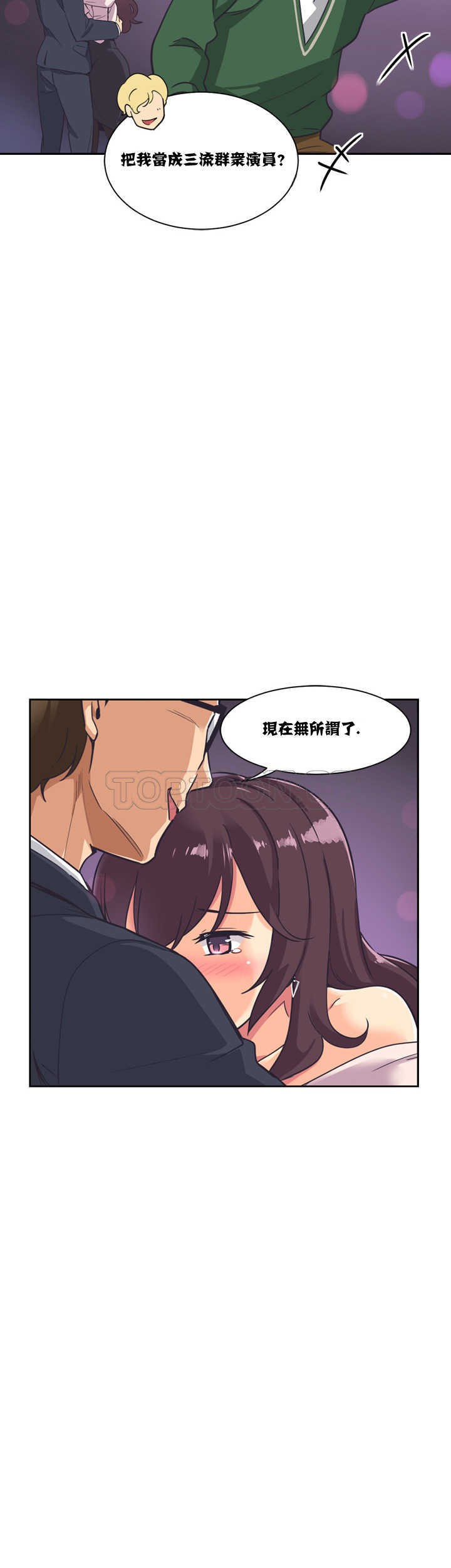 《调教妻子》漫画最新章节调教妻子-第7章免费下拉式在线观看章节第【32】张图片