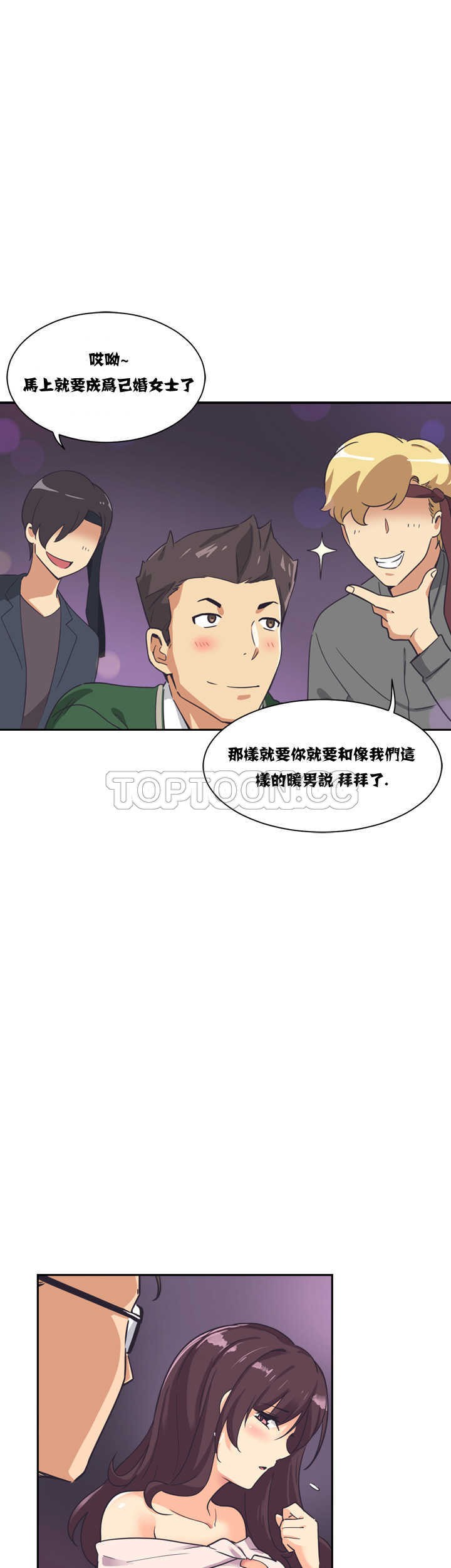 《调教妻子》漫画最新章节调教妻子-第7章免费下拉式在线观看章节第【17】张图片