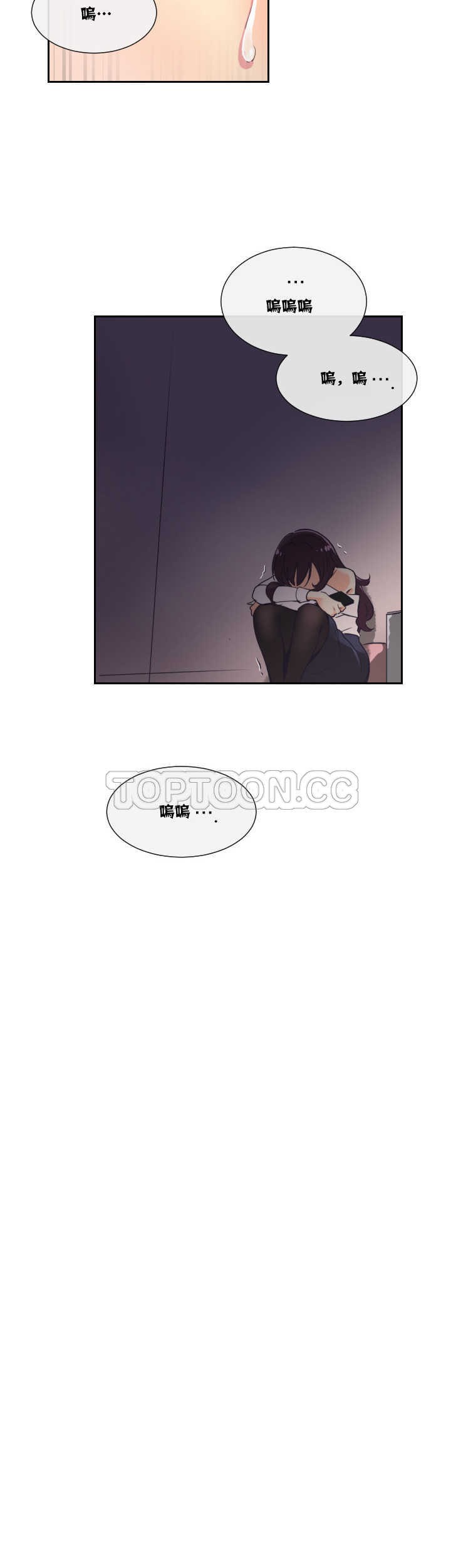 《调教妻子》漫画最新章节调教妻子-第9章免费下拉式在线观看章节第【40】张图片