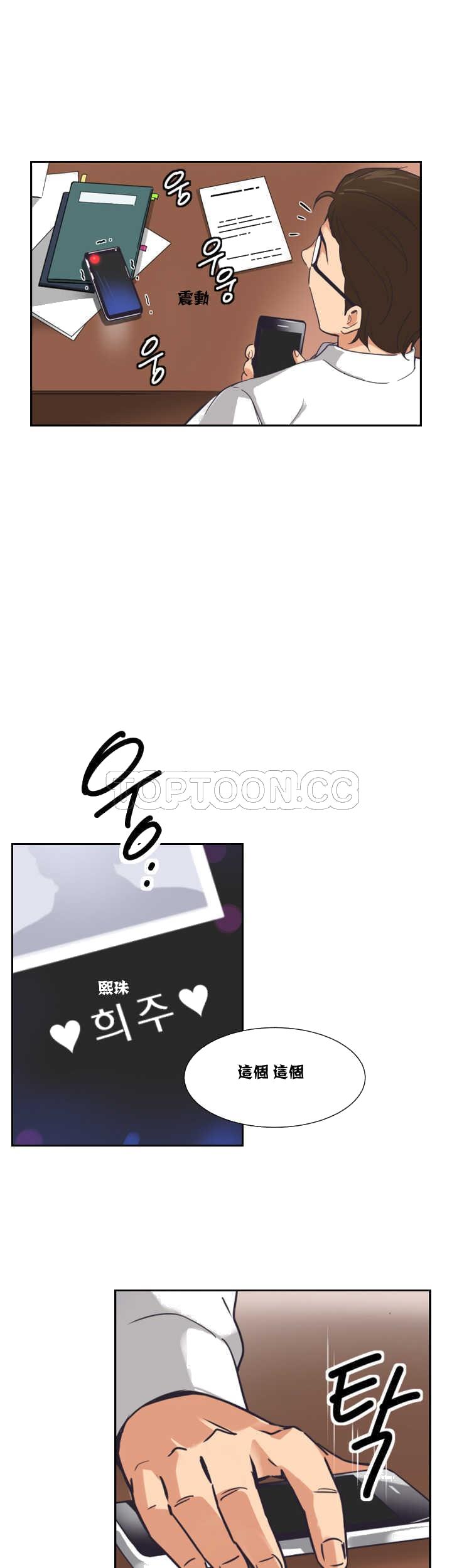 《调教妻子》漫画最新章节调教妻子-第9章免费下拉式在线观看章节第【42】张图片