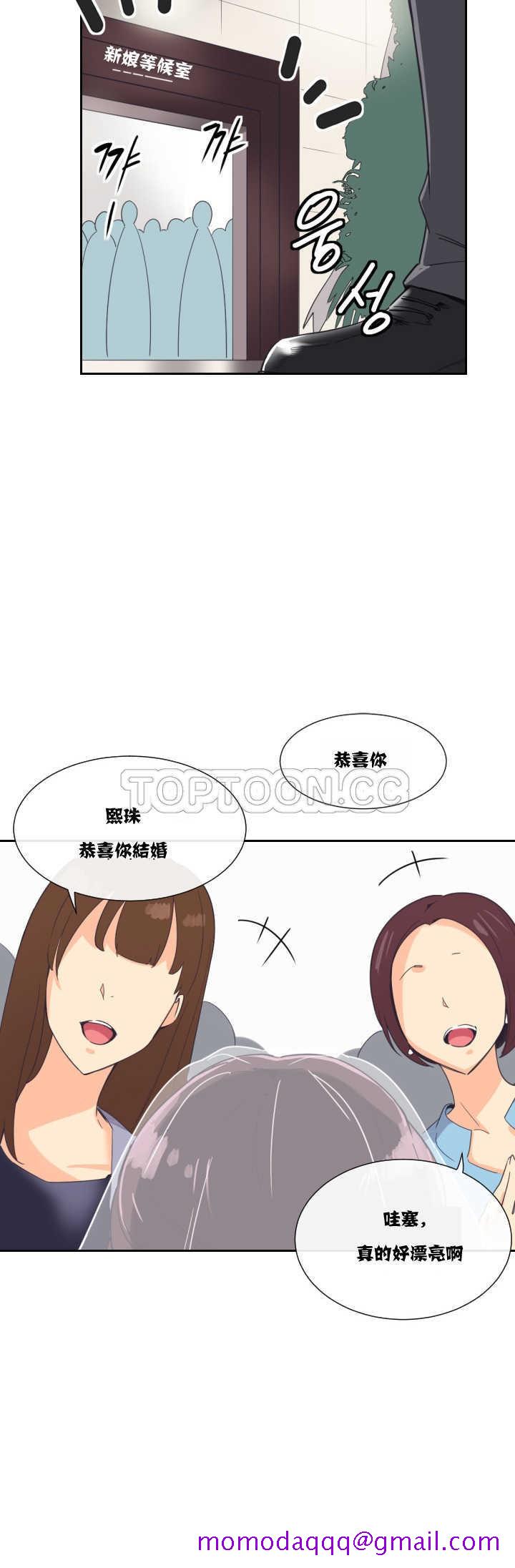 《调教妻子》漫画最新章节调教妻子-第10章免费下拉式在线观看章节第【6】张图片