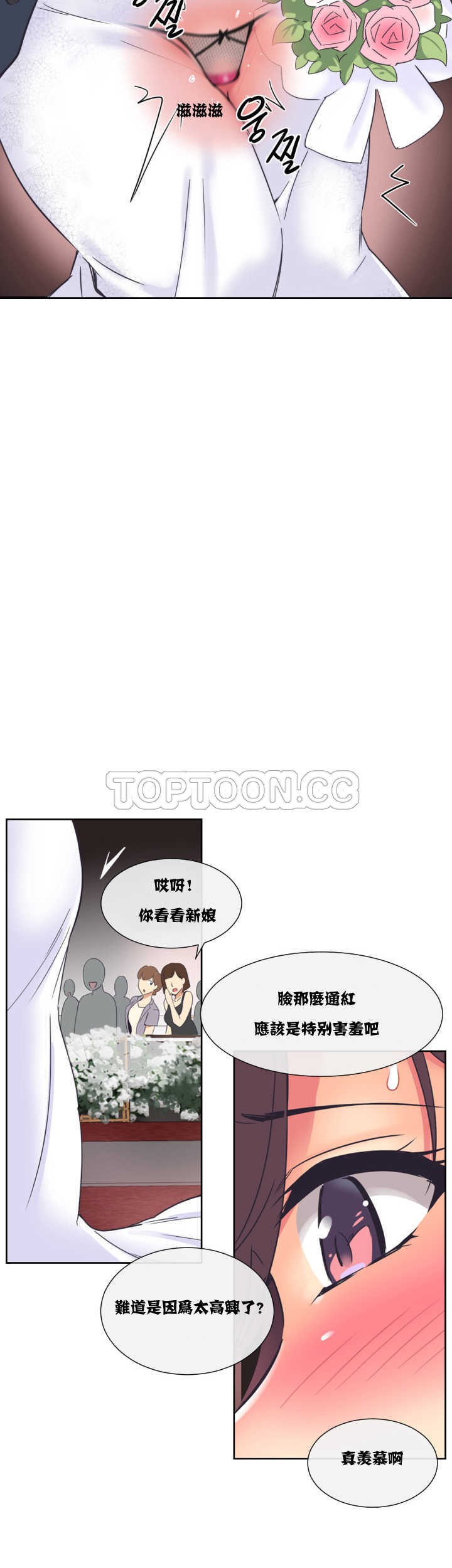 《调教妻子》漫画最新章节调教妻子-第10章免费下拉式在线观看章节第【24】张图片