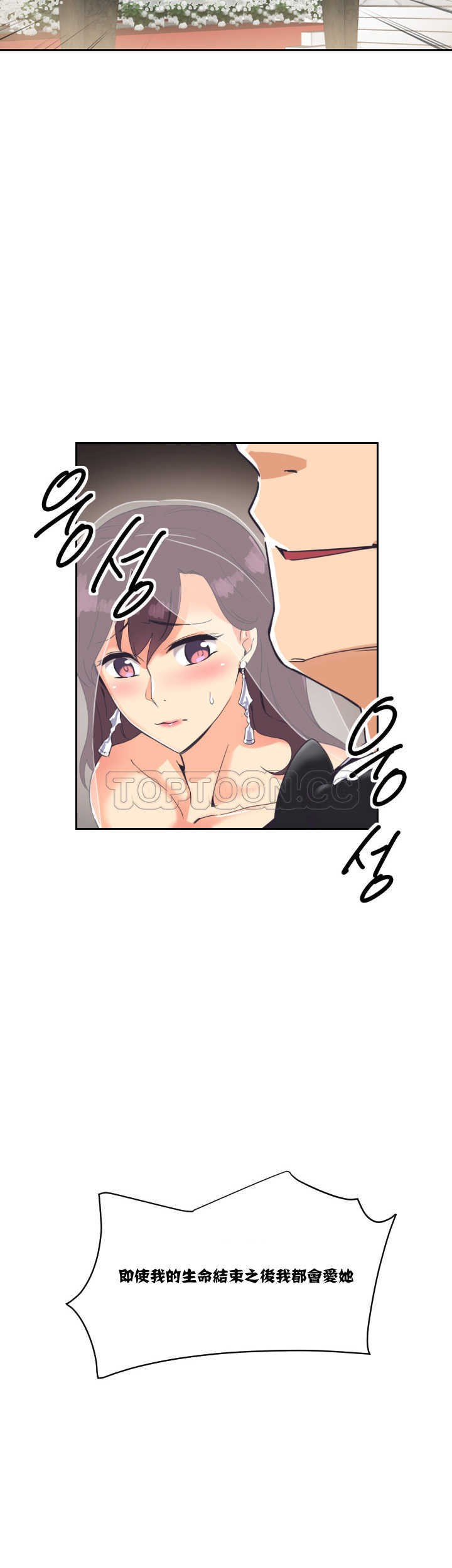 《调教妻子》漫画最新章节调教妻子-第10章免费下拉式在线观看章节第【29】张图片