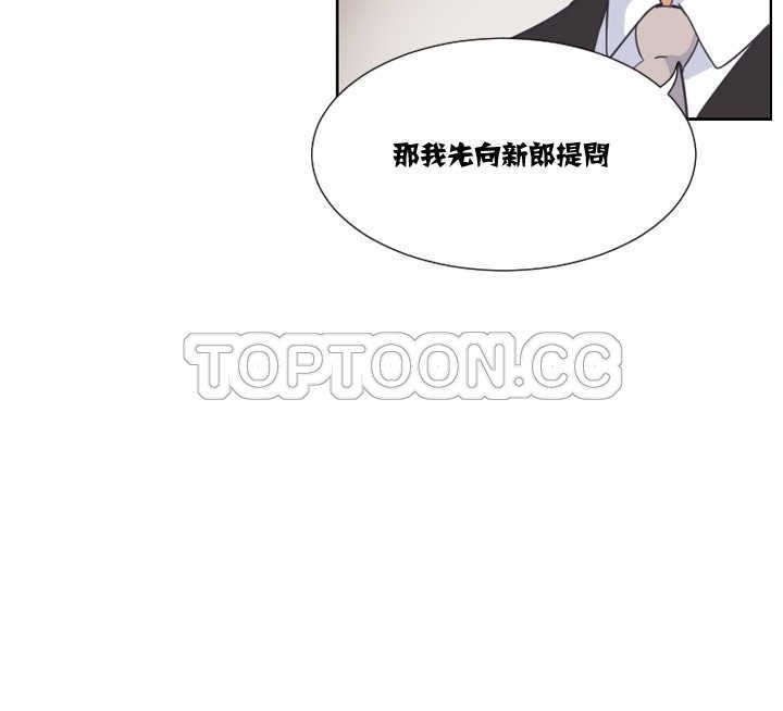 《调教妻子》漫画最新章节调教妻子-第10章免费下拉式在线观看章节第【27】张图片