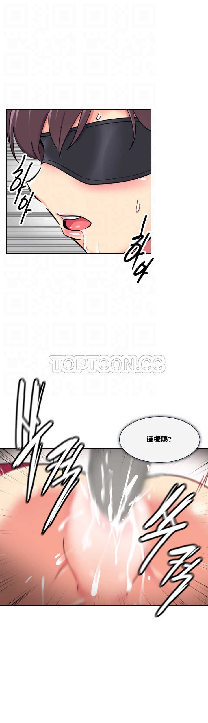 《调教妻子》漫画最新章节调教妻子-第12章免费下拉式在线观看章节第【20】张图片