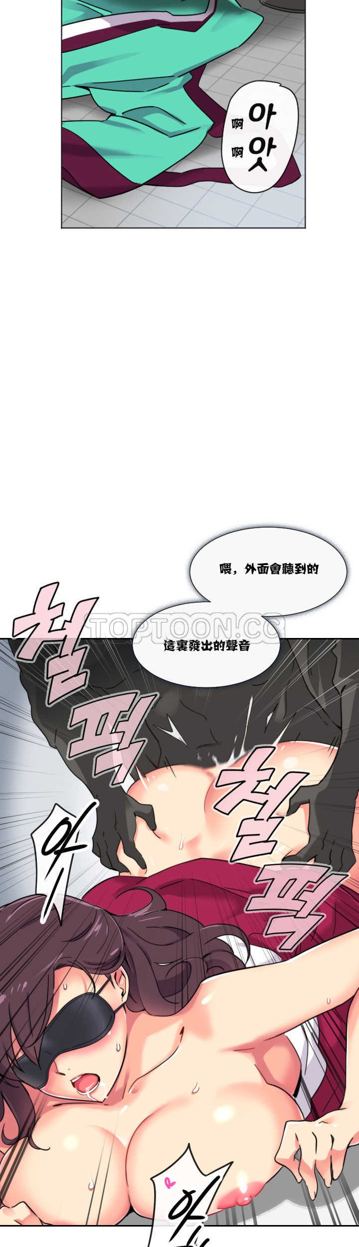 《调教妻子》漫画最新章节调教妻子-第12章免费下拉式在线观看章节第【18】张图片