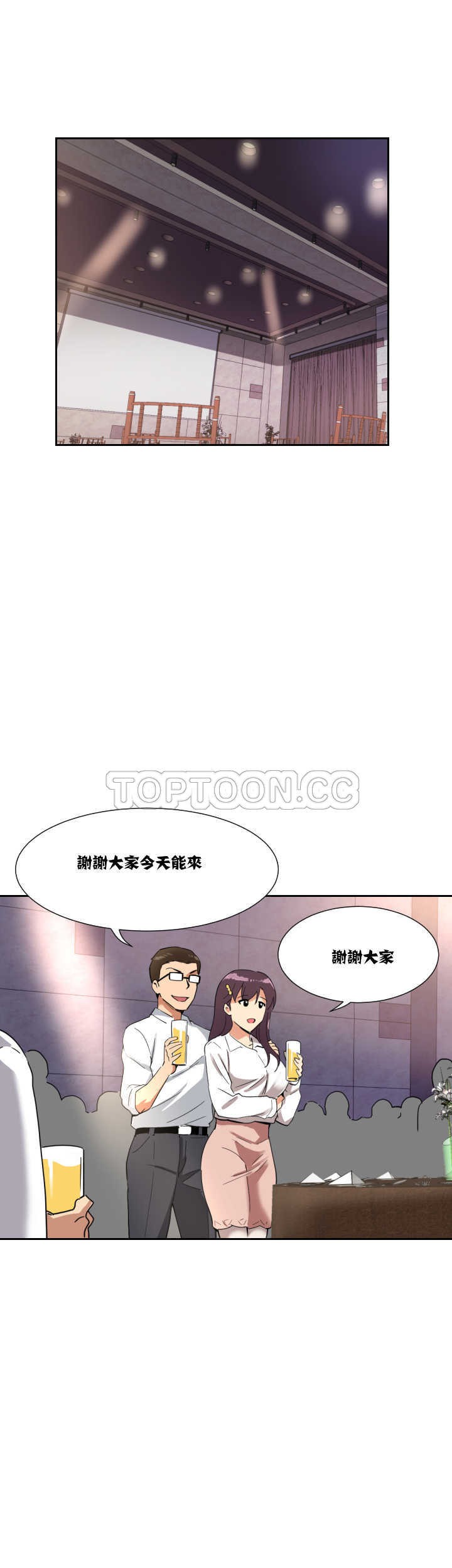 《调教妻子》漫画最新章节调教妻子-第13章免费下拉式在线观看章节第【4】张图片