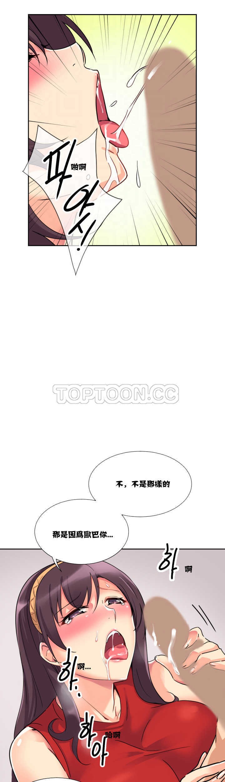 《调教妻子》漫画最新章节调教妻子-第15章免费下拉式在线观看章节第【20】张图片