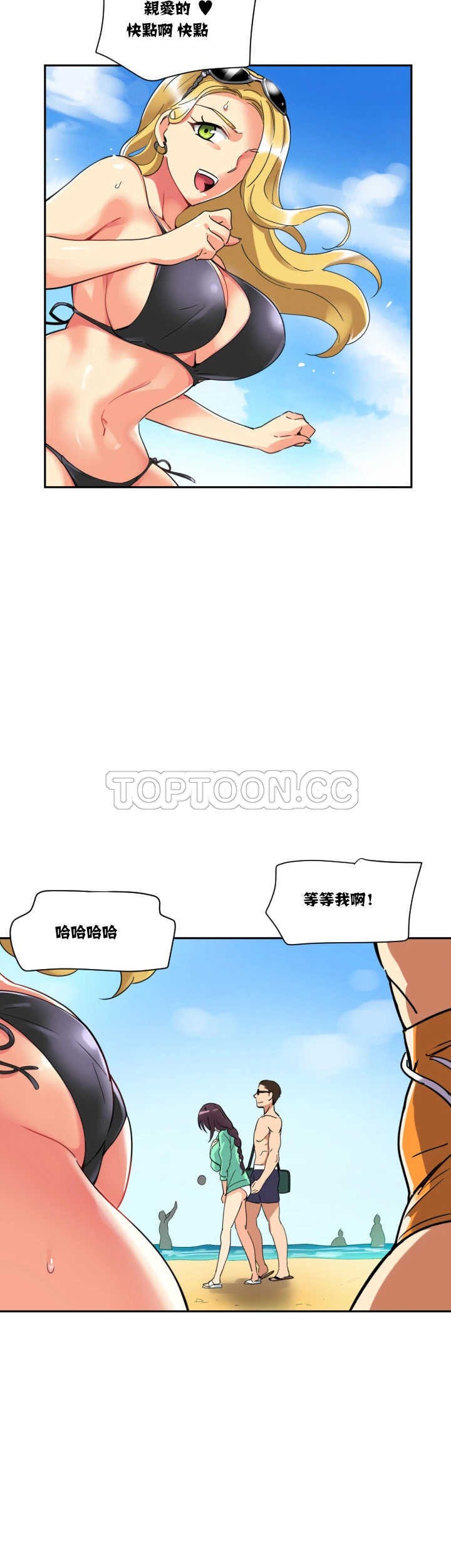 《调教妻子》漫画最新章节调教妻子-第16章免费下拉式在线观看章节第【12】张图片