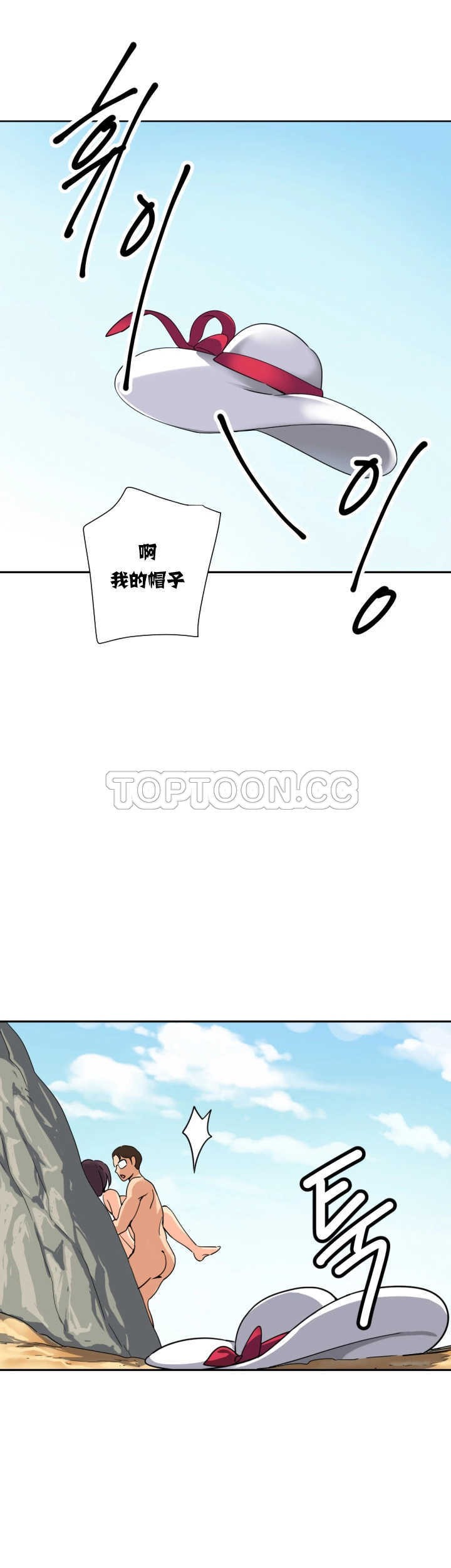 《调教妻子》漫画最新章节调教妻子-第17章免费下拉式在线观看章节第【34】张图片