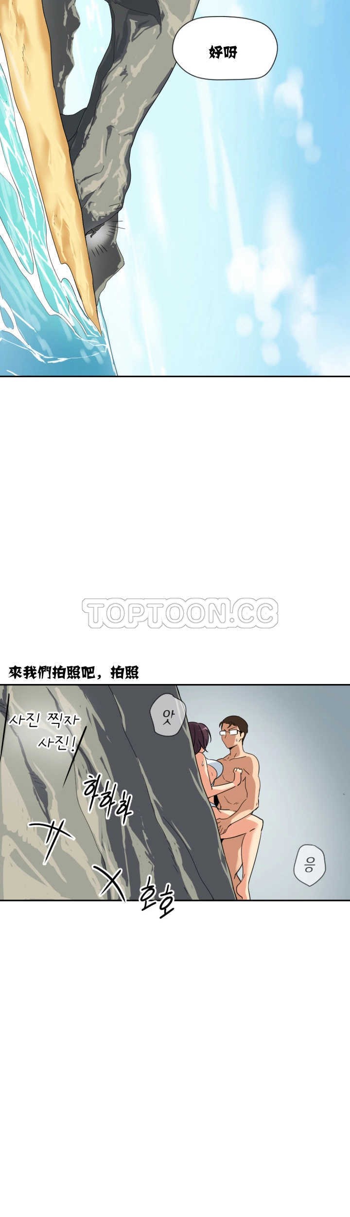 《调教妻子》漫画最新章节调教妻子-第17章免费下拉式在线观看章节第【28】张图片