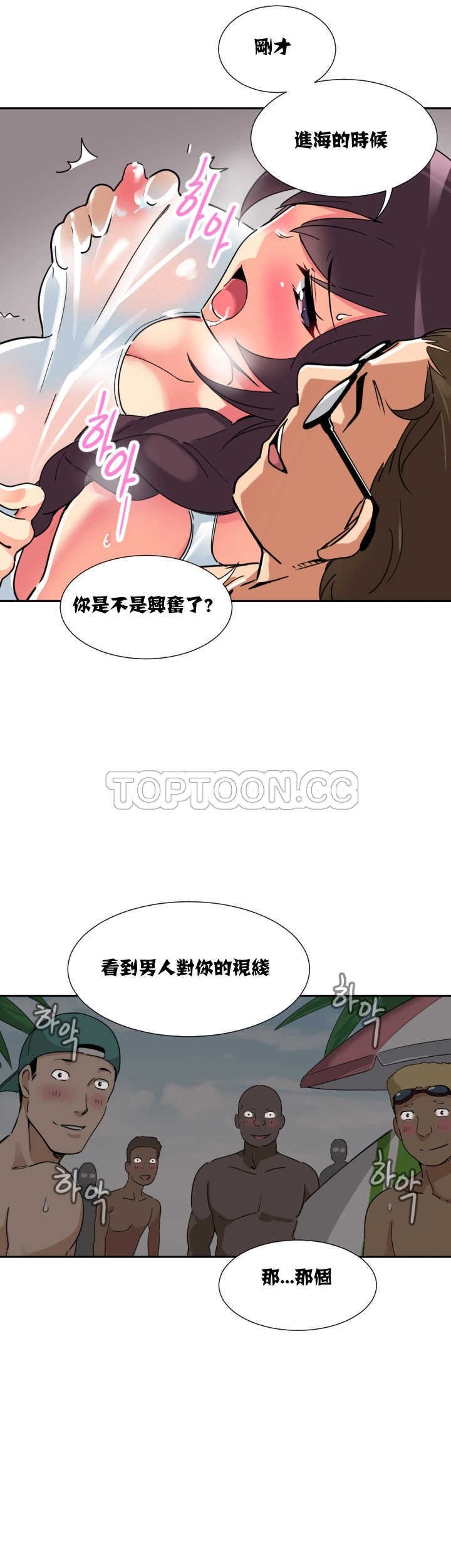 《调教妻子》漫画最新章节调教妻子-第17章免费下拉式在线观看章节第【22】张图片