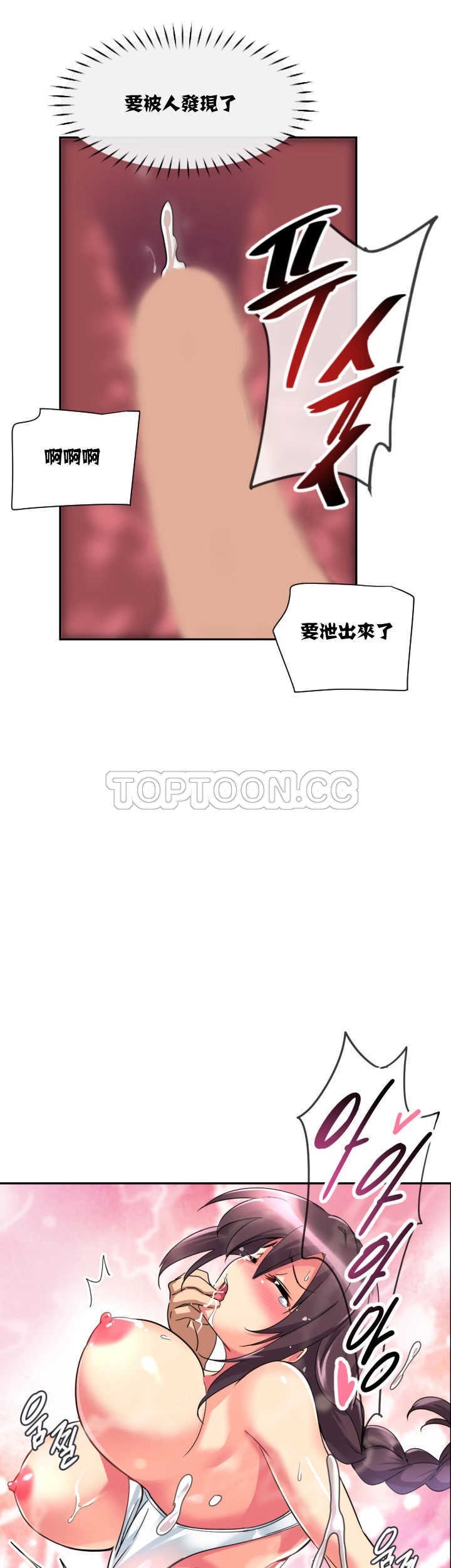 《调教妻子》漫画最新章节调教妻子-第17章免费下拉式在线观看章节第【42】张图片