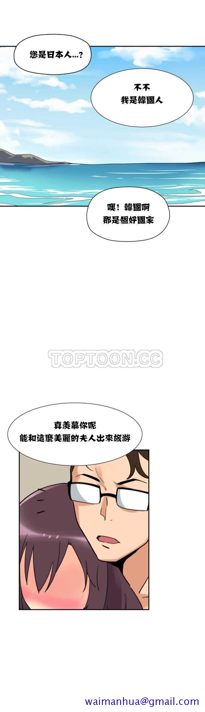 《调教妻子》漫画最新章节调教妻子-第18章免费下拉式在线观看章节第【11】张图片