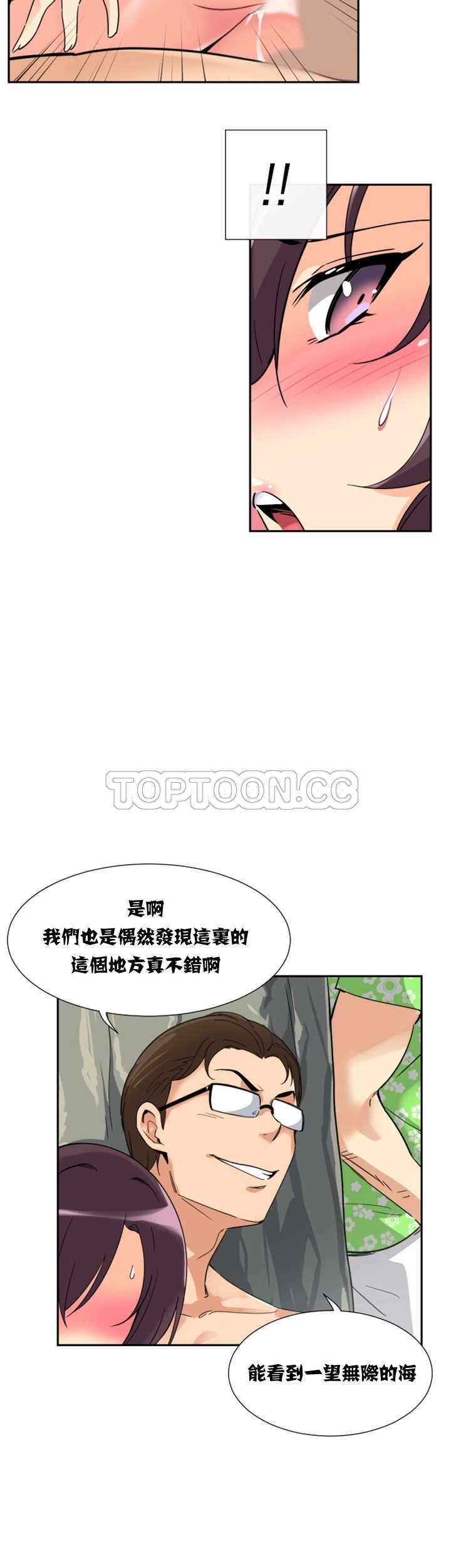 《调教妻子》漫画最新章节调教妻子-第18章免费下拉式在线观看章节第【8】张图片