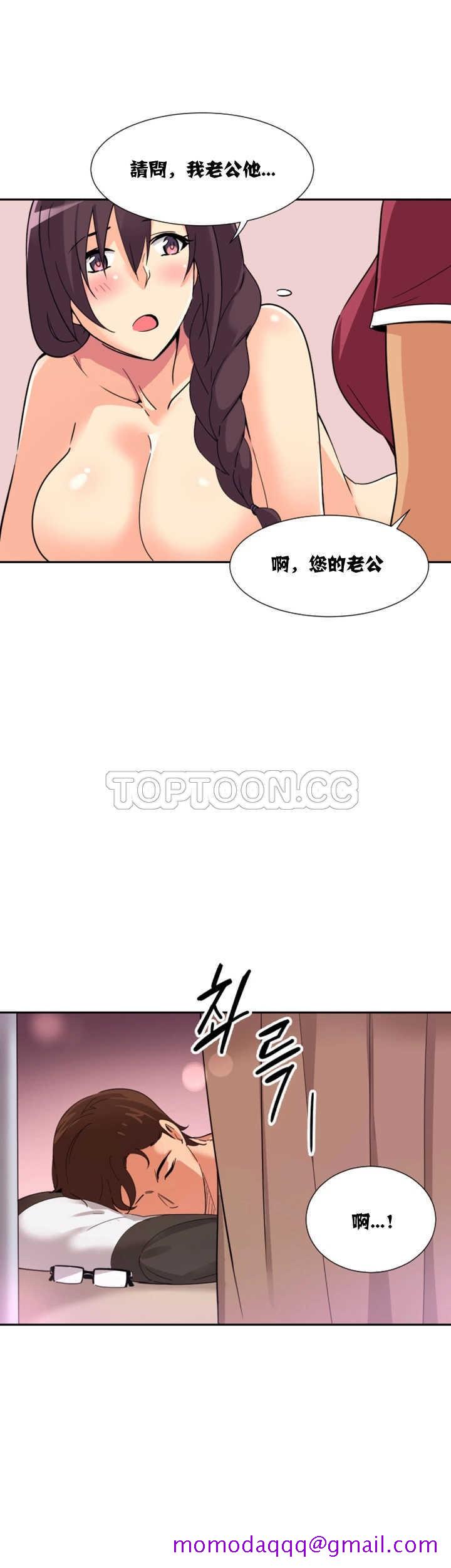 《调教妻子》漫画最新章节调教妻子-第18章免费下拉式在线观看章节第【26】张图片