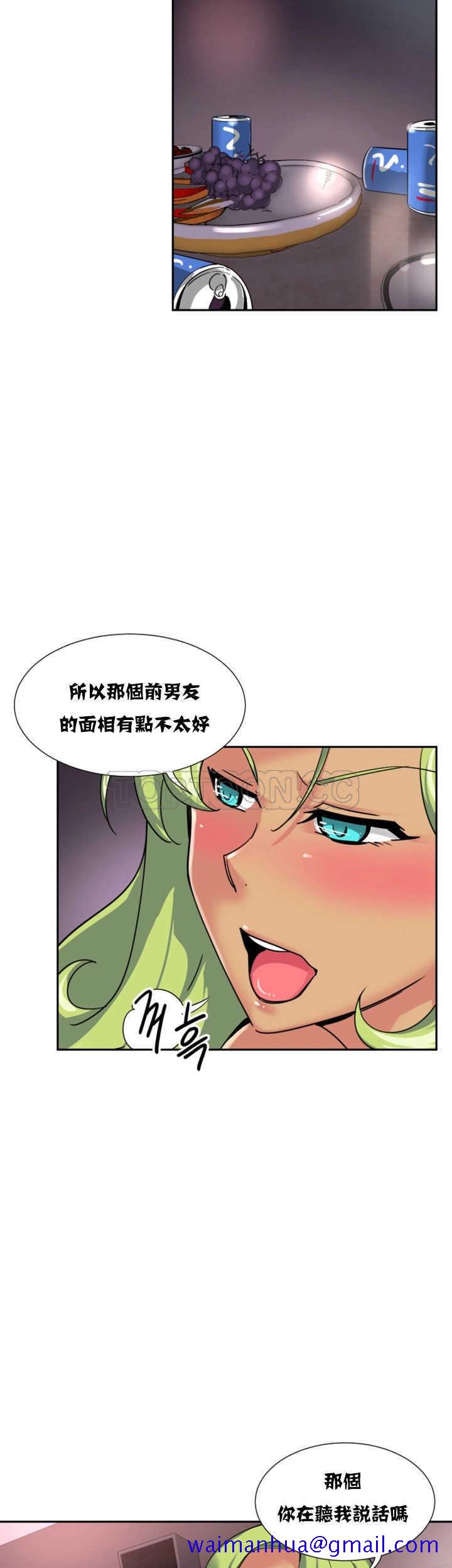 《调教妻子》漫画最新章节调教妻子-第19章免费下拉式在线观看章节第【31】张图片