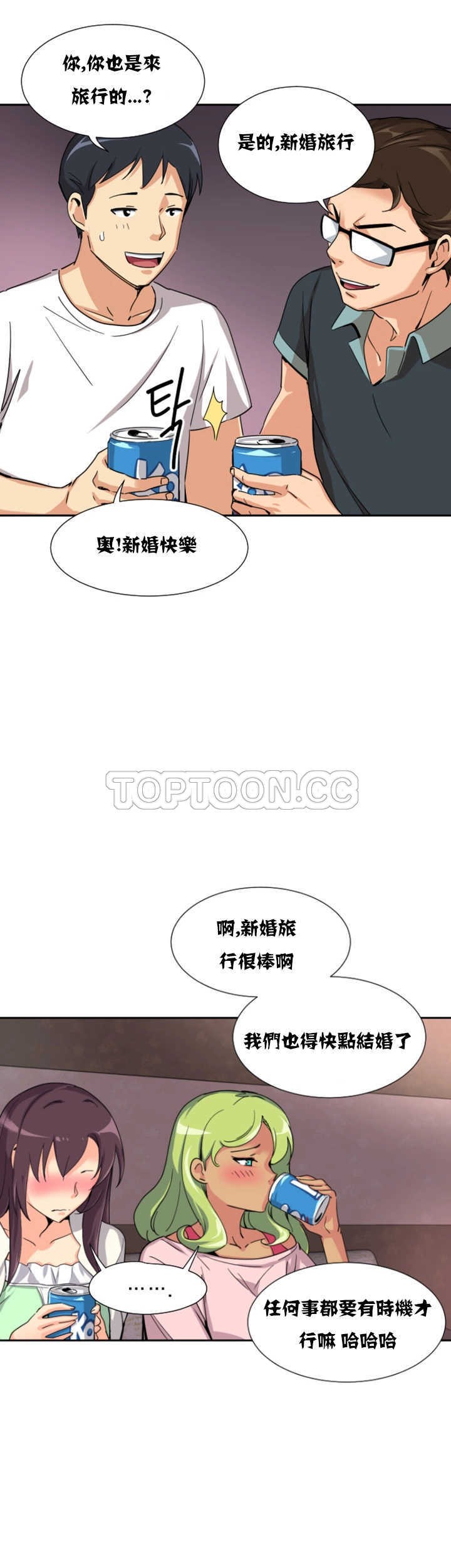 《调教妻子》漫画最新章节调教妻子-第19章免费下拉式在线观看章节第【28】张图片