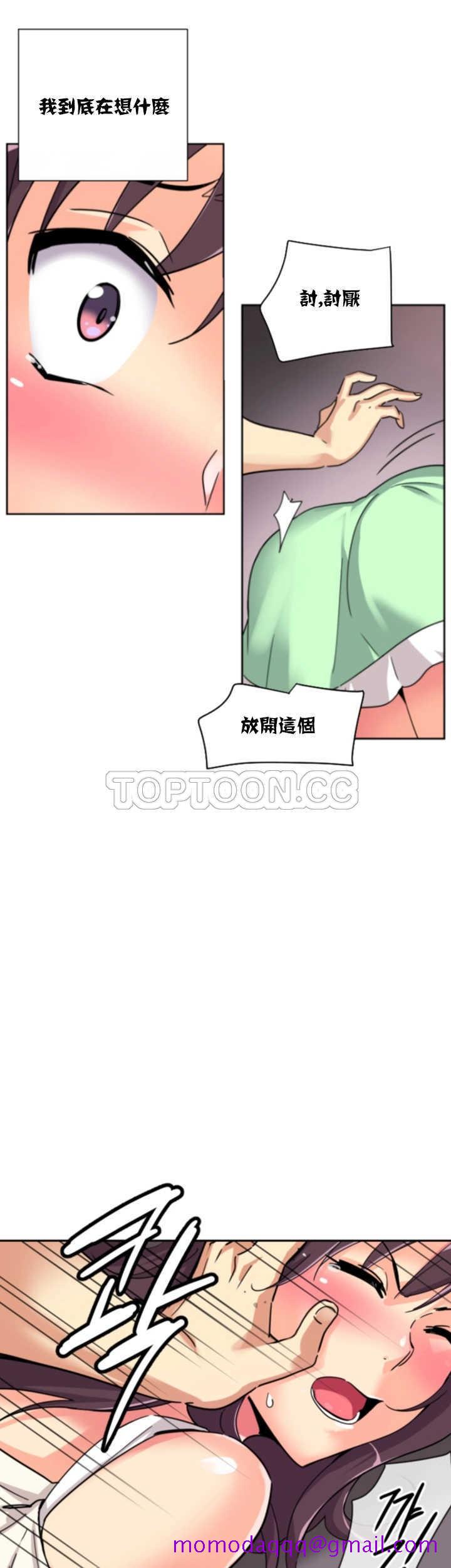 《调教妻子》漫画最新章节调教妻子-第20章免费下拉式在线观看章节第【36】张图片