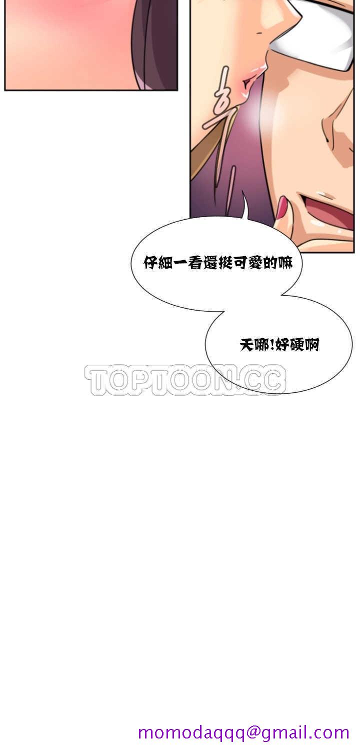 《调教妻子》漫画最新章节调教妻子-第20章免费下拉式在线观看章节第【26】张图片