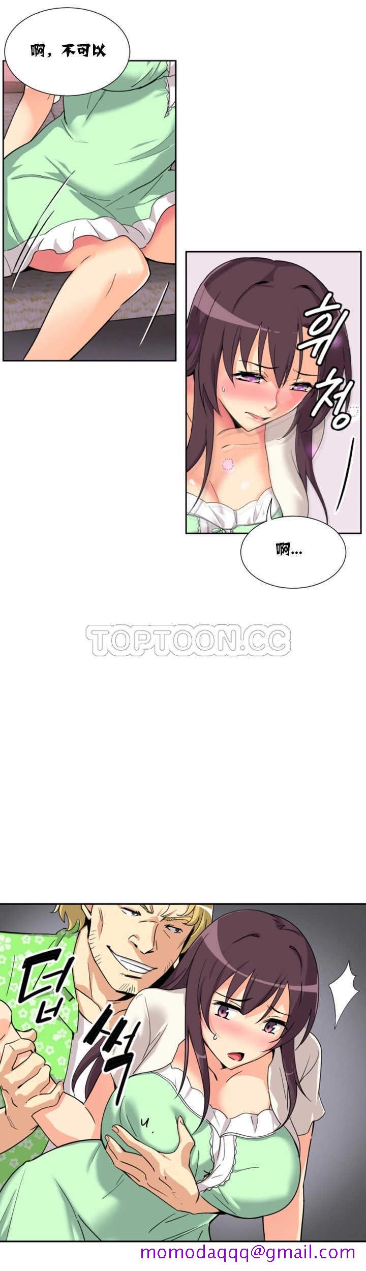 《调教妻子》漫画最新章节调教妻子-第20章免费下拉式在线观看章节第【6】张图片