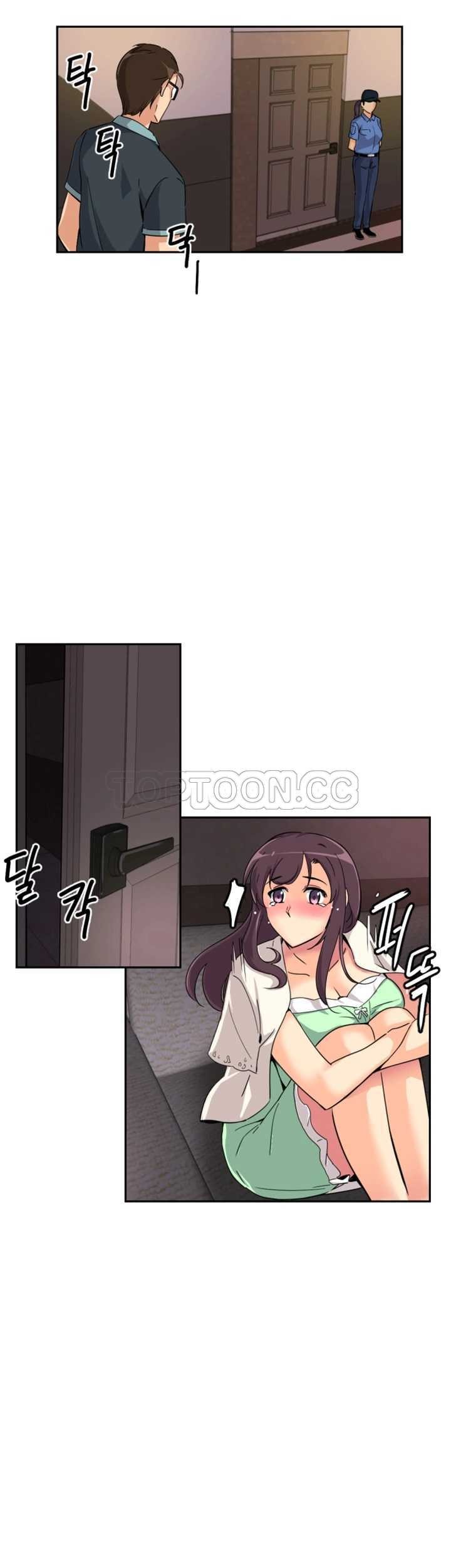 《调教妻子》漫画最新章节调教妻子-第21章免费下拉式在线观看章节第【24】张图片