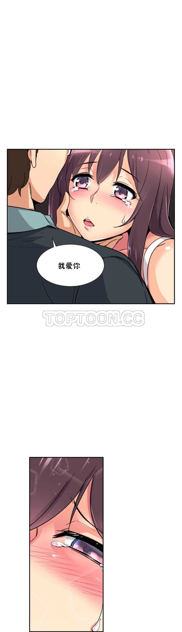 《调教妻子》漫画最新章节调教妻子-第21章免费下拉式在线观看章节第【27】张图片