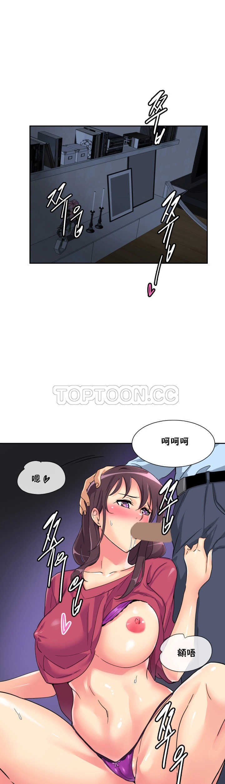 《调教妻子》漫画最新章节调教妻子-第23章免费下拉式在线观看章节第【32】张图片