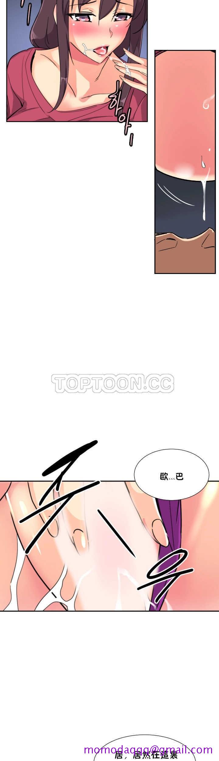 《调教妻子》漫画最新章节调教妻子-第23章免费下拉式在线观看章节第【36】张图片