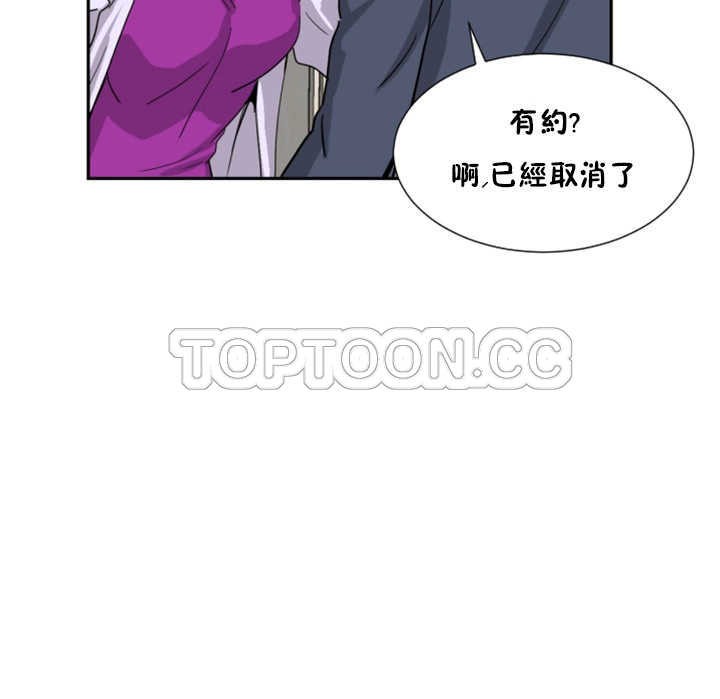 《调教妻子》漫画最新章节调教妻子-第24章免费下拉式在线观看章节第【30】张图片