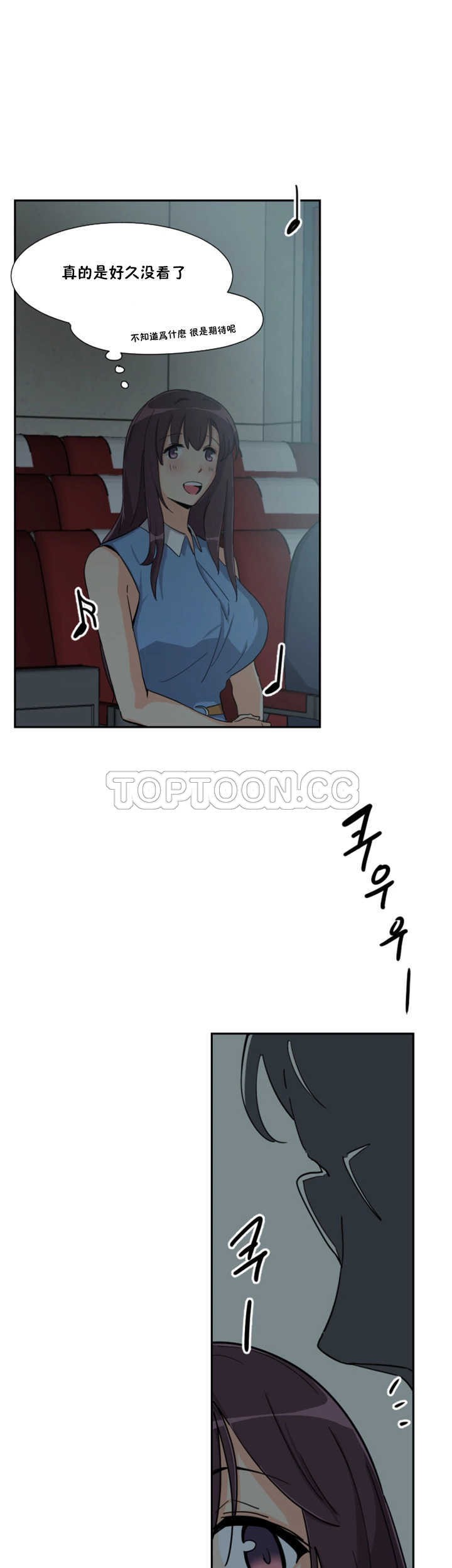 《调教妻子》漫画最新章节调教妻子-第24章免费下拉式在线观看章节第【42】张图片