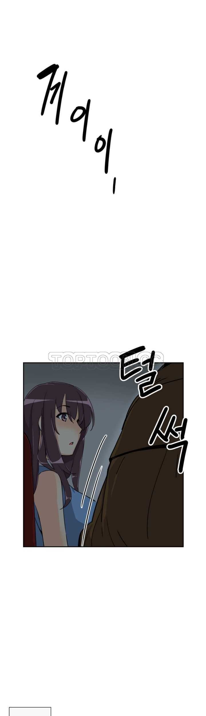 《调教妻子》漫画最新章节调教妻子-第24章免费下拉式在线观看章节第【45】张图片