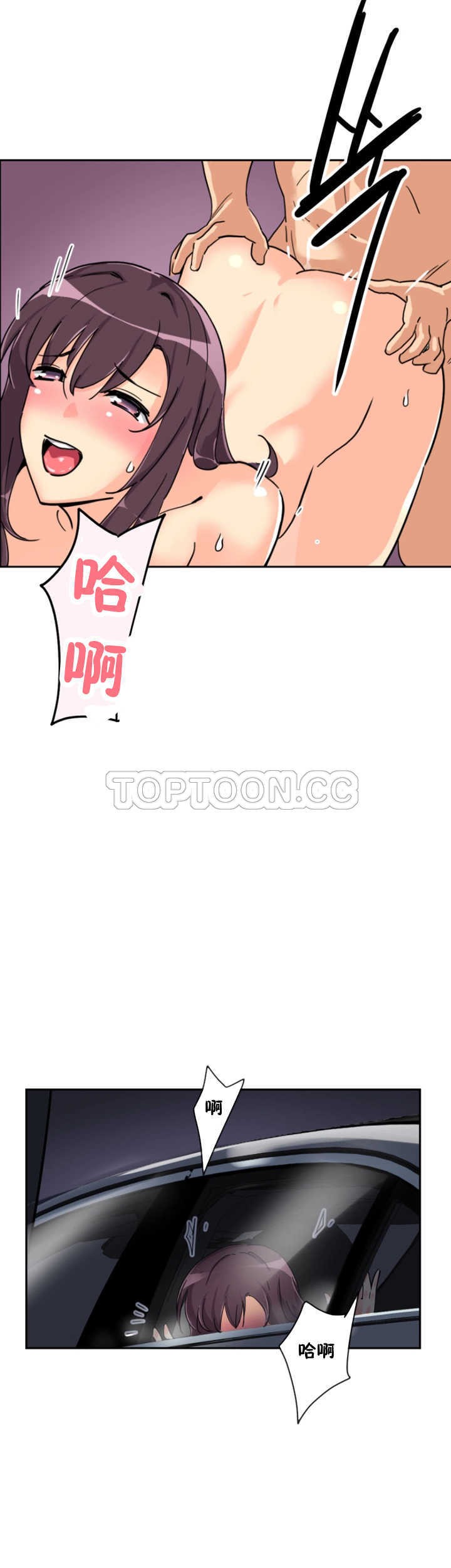 《调教妻子》漫画最新章节调教妻子-第26章免费下拉式在线观看章节第【29】张图片