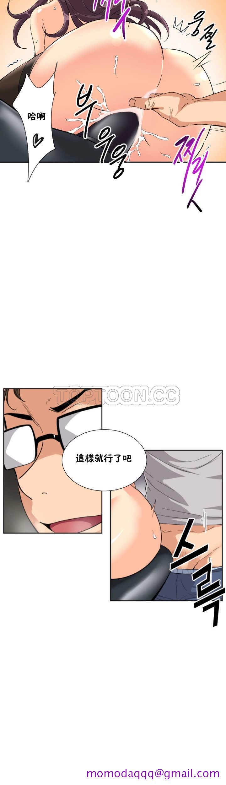 《调教妻子》漫画最新章节调教妻子-第28章免费下拉式在线观看章节第【26】张图片