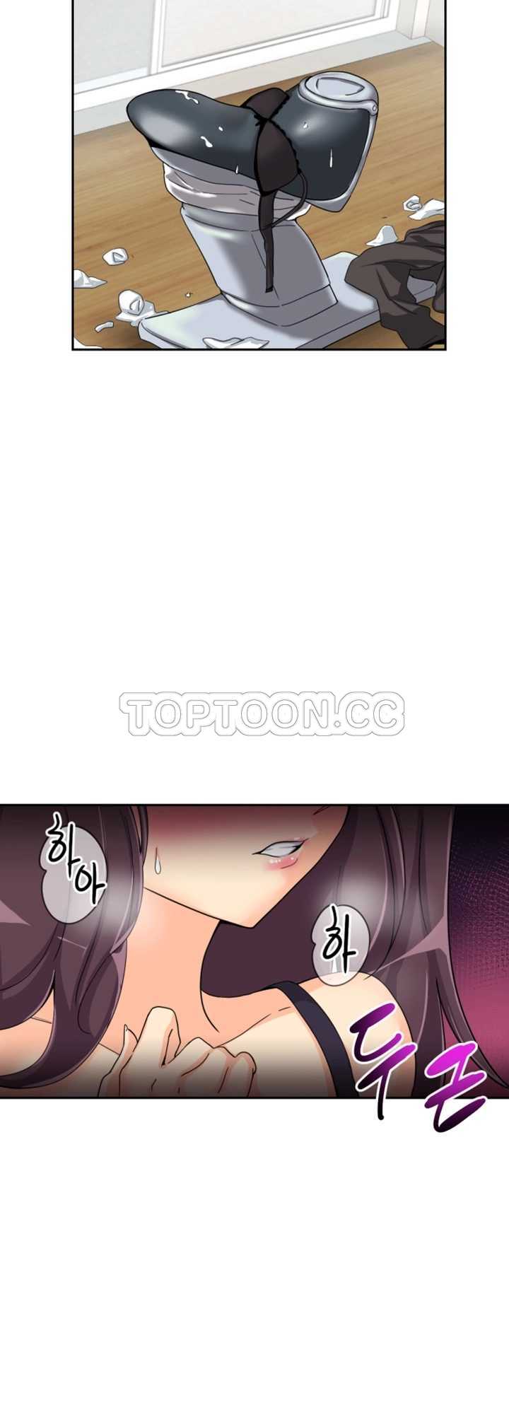 《调教妻子》漫画最新章节调教妻子-第29章免费下拉式在线观看章节第【23】张图片