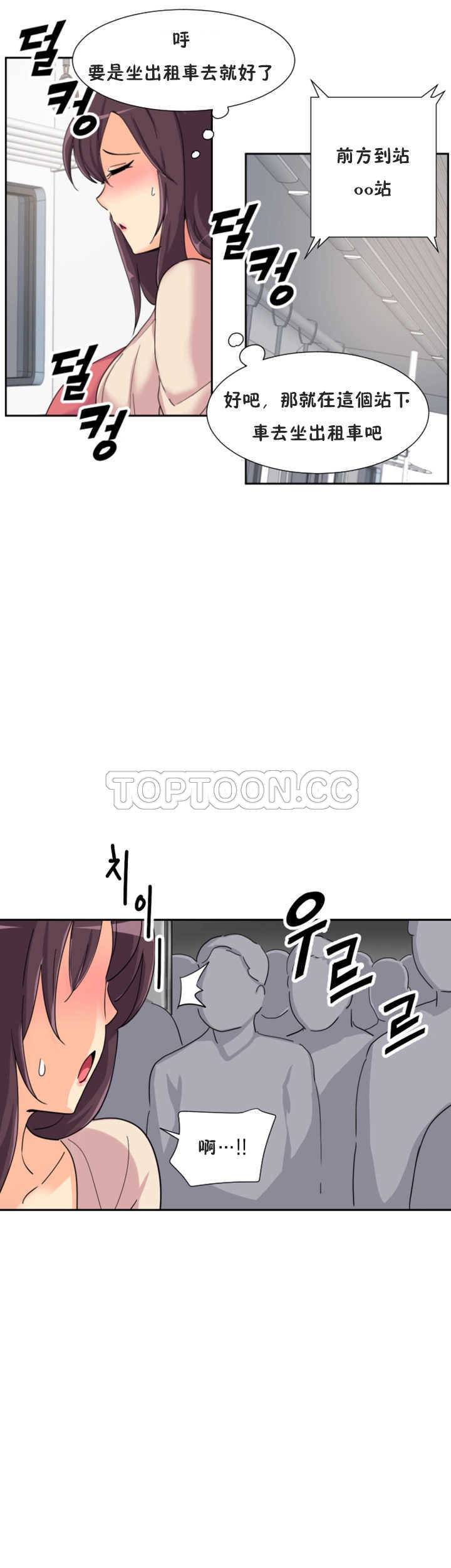 《调教妻子》漫画最新章节调教妻子-第30章免费下拉式在线观看章节第【27】张图片