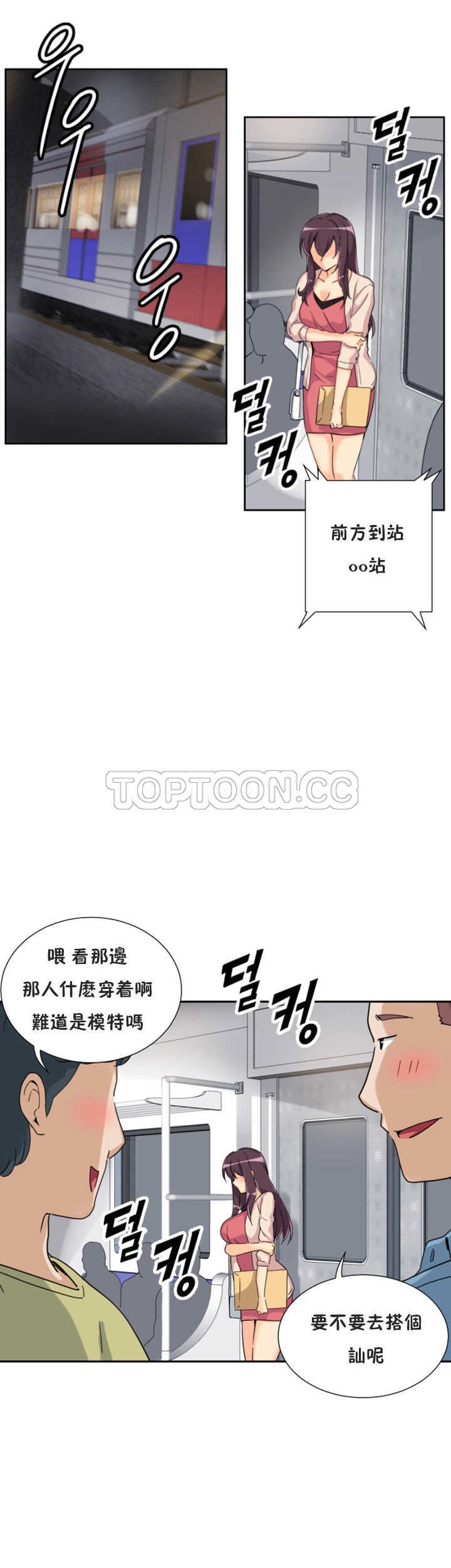 《调教妻子》漫画最新章节调教妻子-第30章免费下拉式在线观看章节第【23】张图片