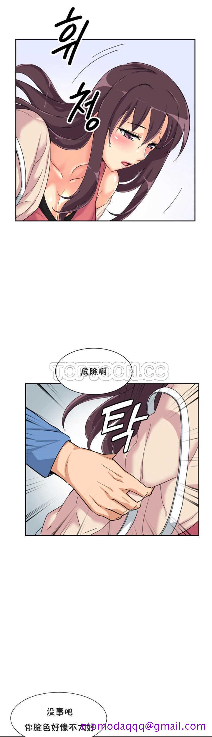 《调教妻子》漫画最新章节调教妻子-第30章免费下拉式在线观看章节第【36】张图片