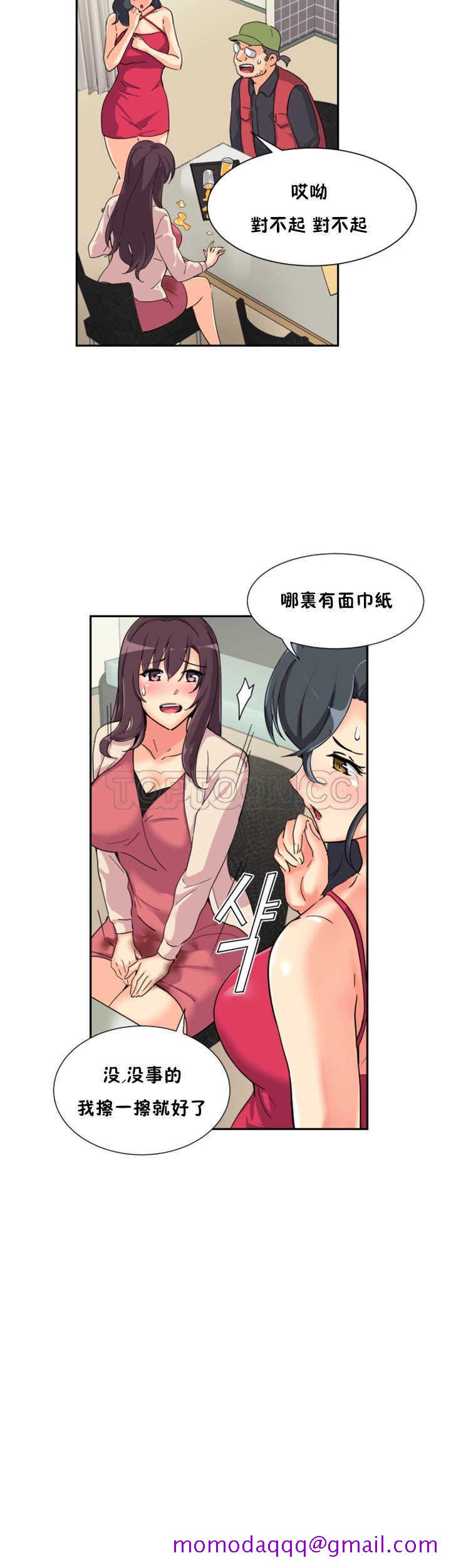 《调教妻子》漫画最新章节调教妻子-第31章免费下拉式在线观看章节第【26】张图片