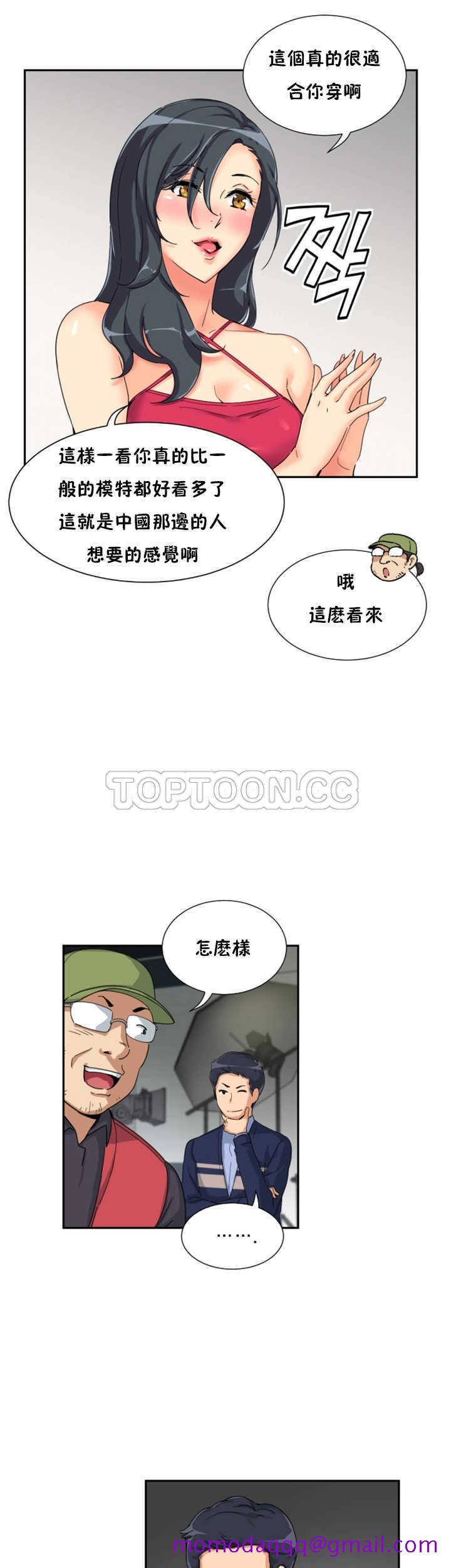 《调教妻子》漫画最新章节调教妻子-第31章免费下拉式在线观看章节第【36】张图片