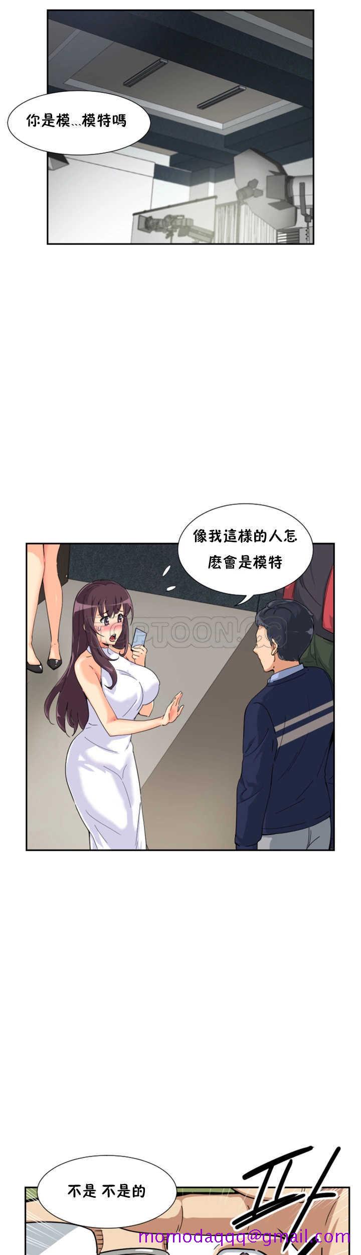 《调教妻子》漫画最新章节调教妻子-第32章免费下拉式在线观看章节第【6】张图片