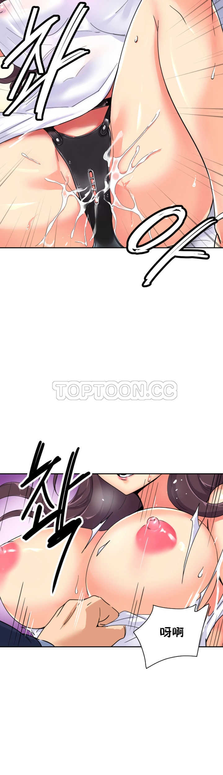 《调教妻子》漫画最新章节调教妻子-第32章免费下拉式在线观看章节第【27】张图片