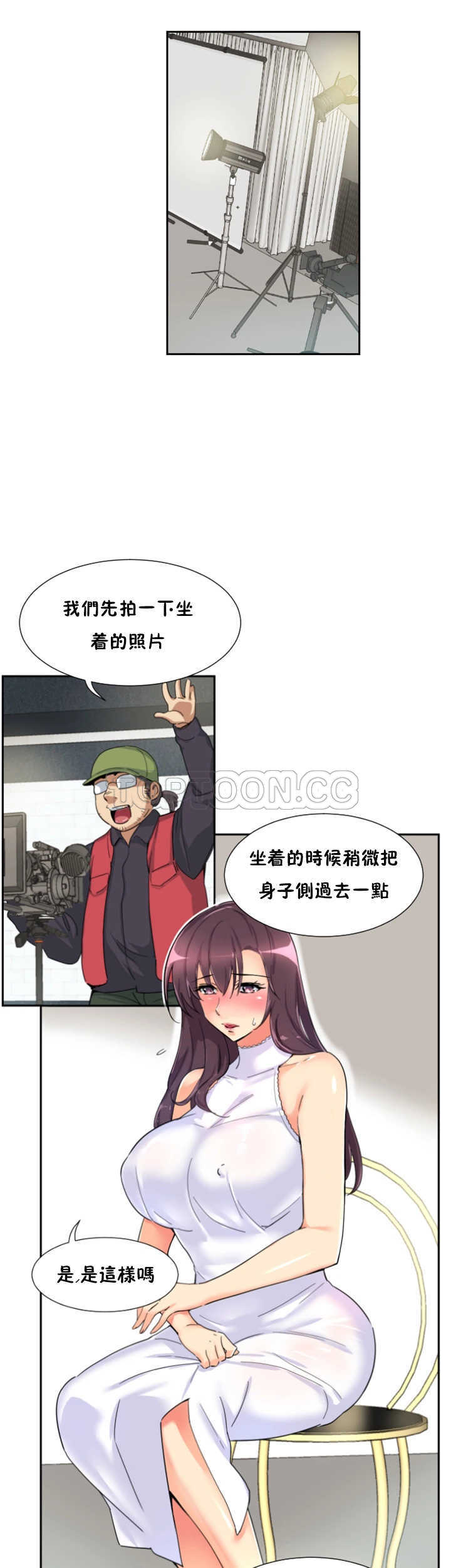 《调教妻子》漫画最新章节调教妻子-第32章免费下拉式在线观看章节第【15】张图片