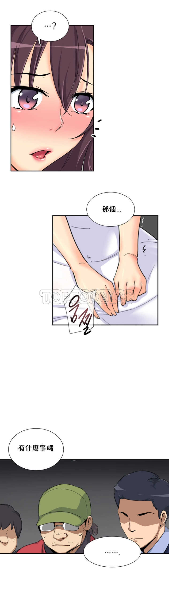 《调教妻子》漫画最新章节调教妻子-第32章免费下拉式在线观看章节第【20】张图片