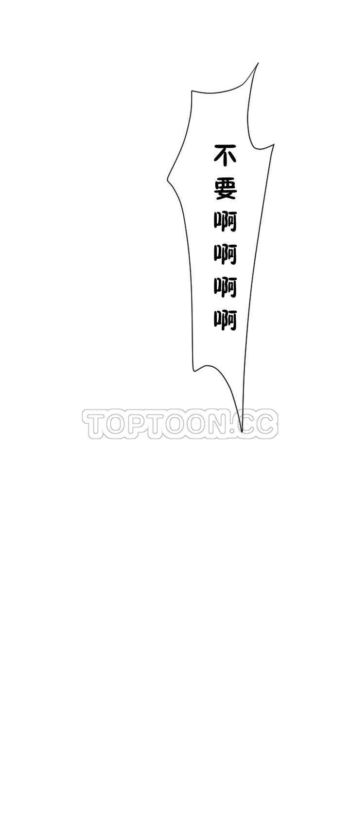 《调教妻子》漫画最新章节调教妻子-第33章免费下拉式在线观看章节第【4】张图片