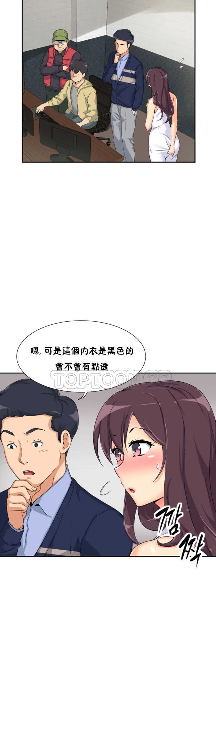 《调教妻子》漫画最新章节调教妻子-第33章免费下拉式在线观看章节第【22】张图片