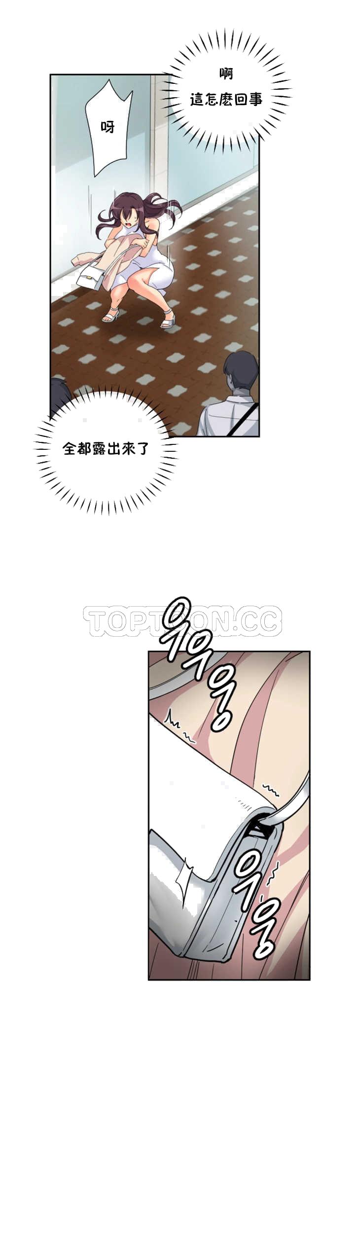 《调教妻子》漫画最新章节调教妻子-第33章免费下拉式在线观看章节第【38】张图片