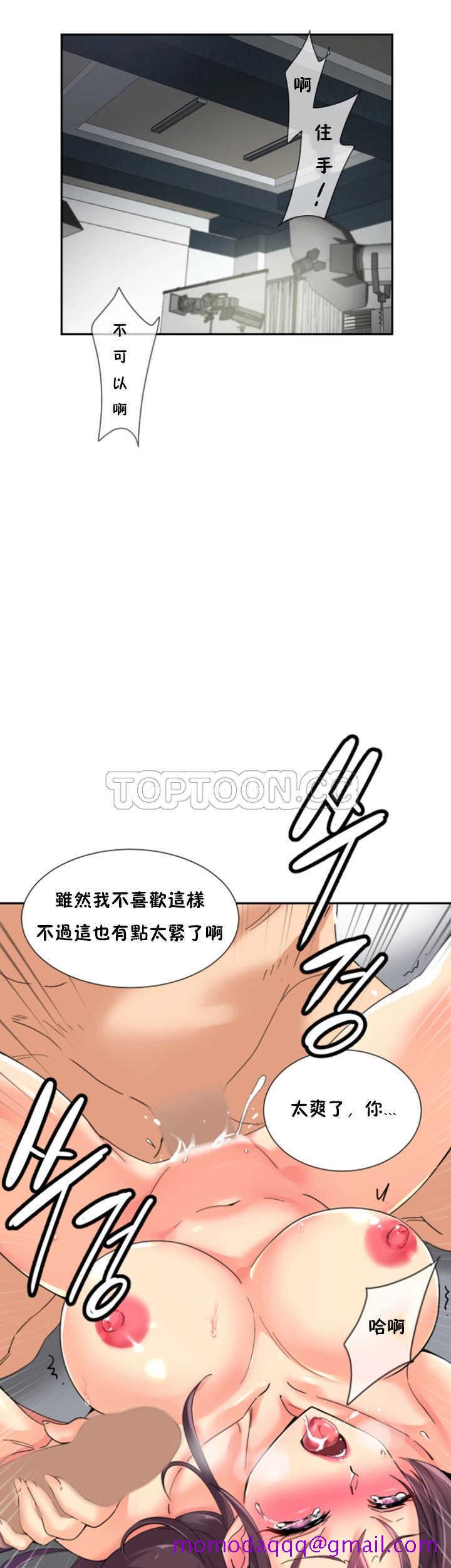 《调教妻子》漫画最新章节调教妻子-第33章免费下拉式在线观看章节第【6】张图片